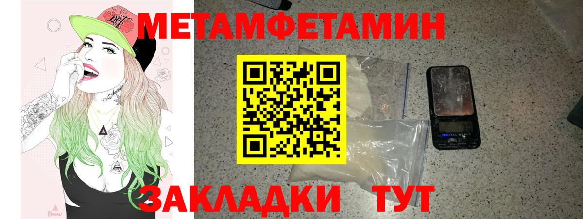 Амфетамин 98%  Вход с VPN  АМФЕТАМИН  Еманжелинск 