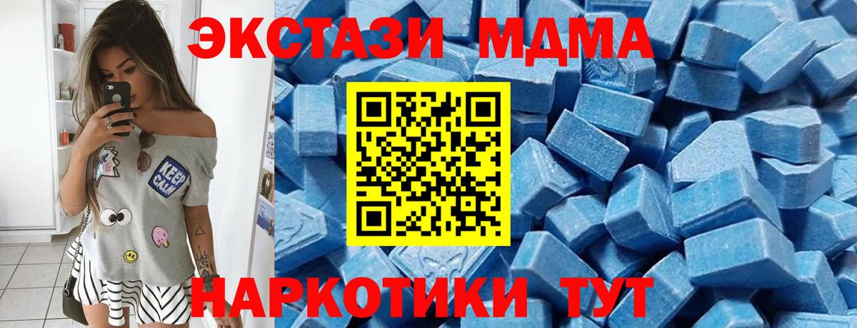 ЭКСТАЗИ louis Vuitton  Вход с VPN  Еманжелинск  ссылка на мегу онион  Экстази VHQ 