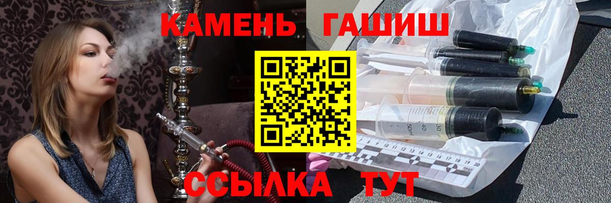 ГАШ Premium Еманжелинск
