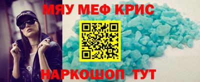 кокаин Кинель