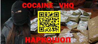 меф Кимры
