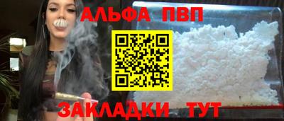 кокаин Кинель