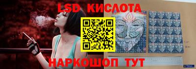 кокаин Кинель