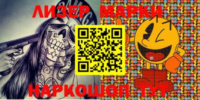 меф Кимры