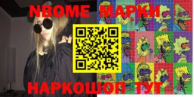 шишки Кингисепп