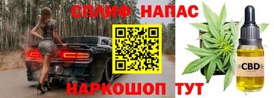 кокаин Кинель