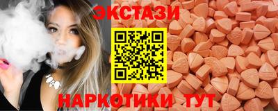 кокаин Кинель