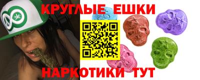 шишки Кингисепп