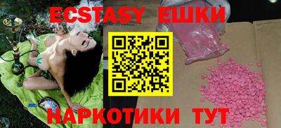 кокаин Кинель