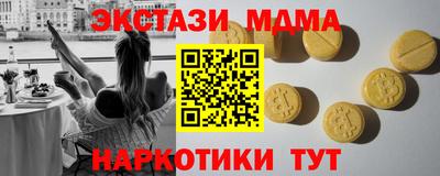 гашик Конаково