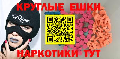 кокаин Кинель