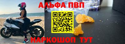 меф Кимры