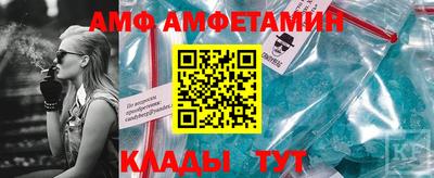 кокаин Кинель