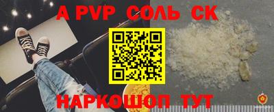 меф Кимры