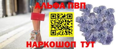 шишки Кингисепп