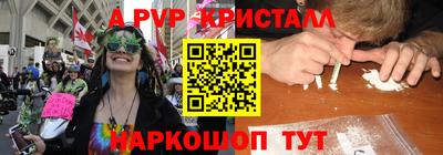 меф Кимры