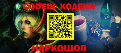 шишки Кингисепп