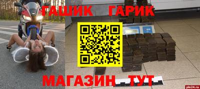 шишки Кингисепп