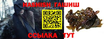кокаин Кинель