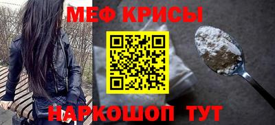 кокаин Кинель