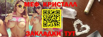 кокаин Кинель
