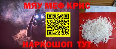 кокаин Кинель