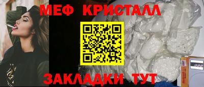 меф Кимры