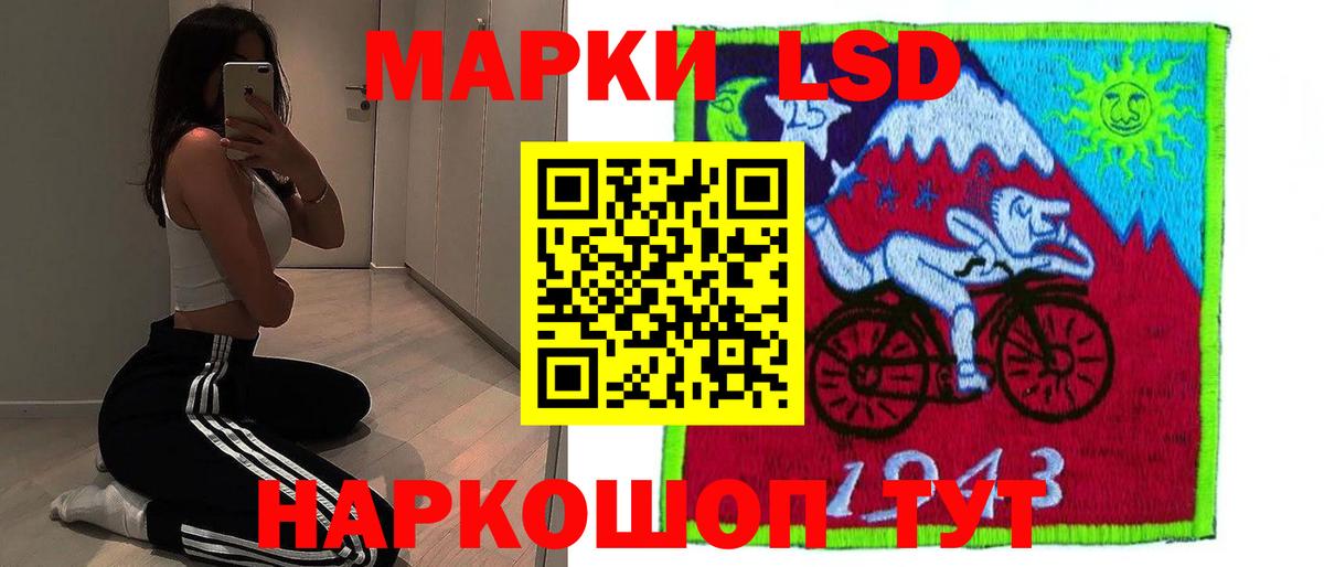 LSD-25 экстази  LSD-25 экстази кислота  Вход с VPN  LSD-25 экстази ecstasy  Еманжелинск 