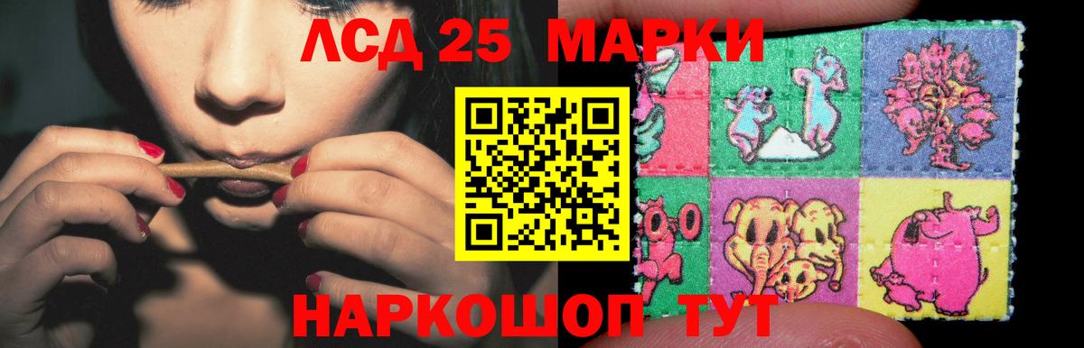 ЭКСТАЗИ  Вход с VPN  ГАШ  МЕТАМФЕТАМИН  Меф МЯУ МЯУ кристаллы  ГАШИШ  Марихуана  Еманжелинск  Cocaine 