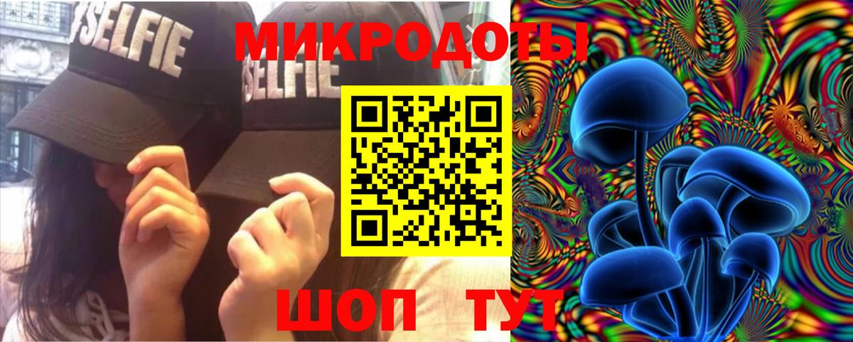 Псилоцибиновые грибы Psilocybine cubensis  где купить наркотик  Псилоцибиновые грибы Psilocybe  Еманжелинск  Вход с VPN 