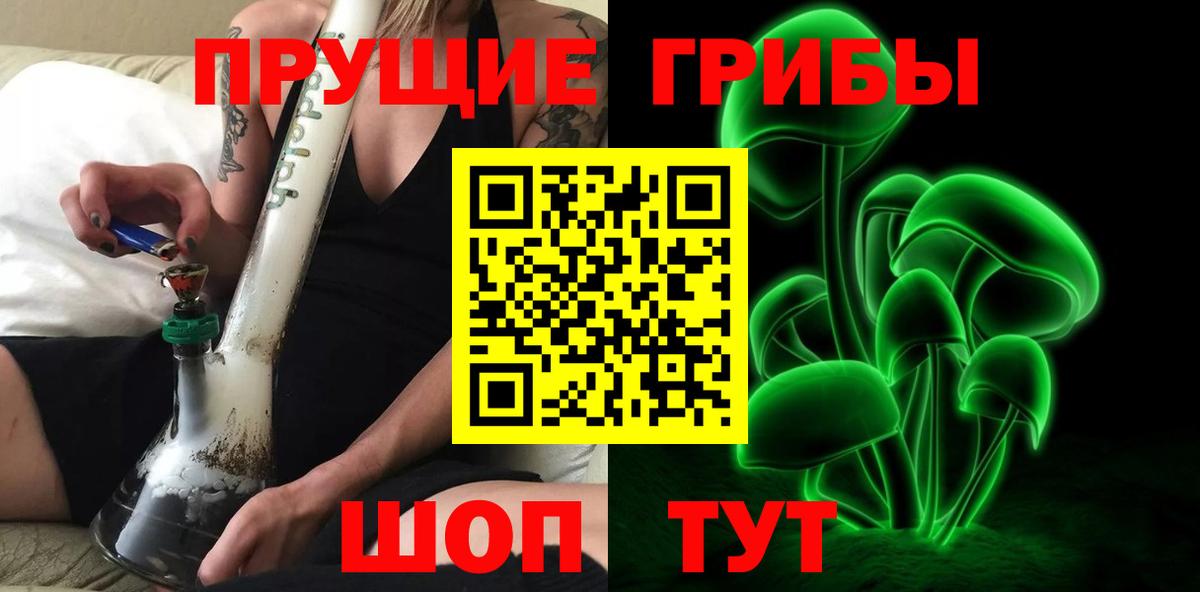 ГАШ Еманжелинск