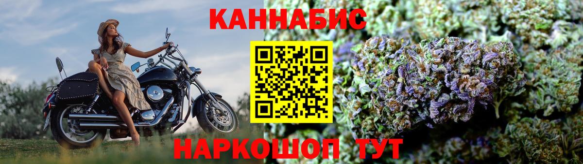 МАРИХУАНА OG Kush  Вход с VPN  Еманжелинск  Шишки марихуана семена 